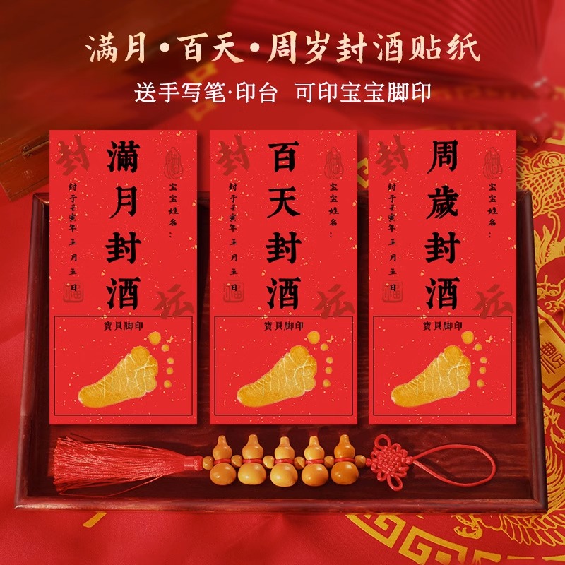 五粮液新款价格牌：金色F53，亚克力透明片的奢华体验，你值得拥有吗？