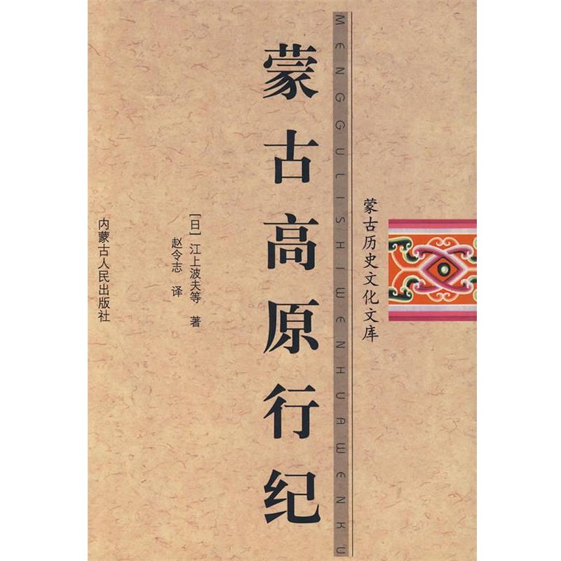 山里质造墨红玫瑰：云南高原的养生瑰宝，泡出花香满室的幸福滋味！
