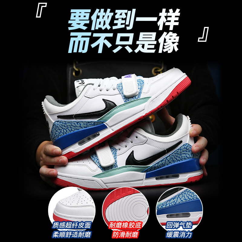 Nike Air Jordan 团队款篮球鞋：AJ322992-DD5077等4款真能打吗？避坑指南来了！
