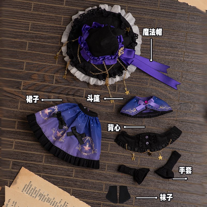 【SIMONTOYS】魔女小妮12分BJD可动人偶：解锁魔法世界的秘密！