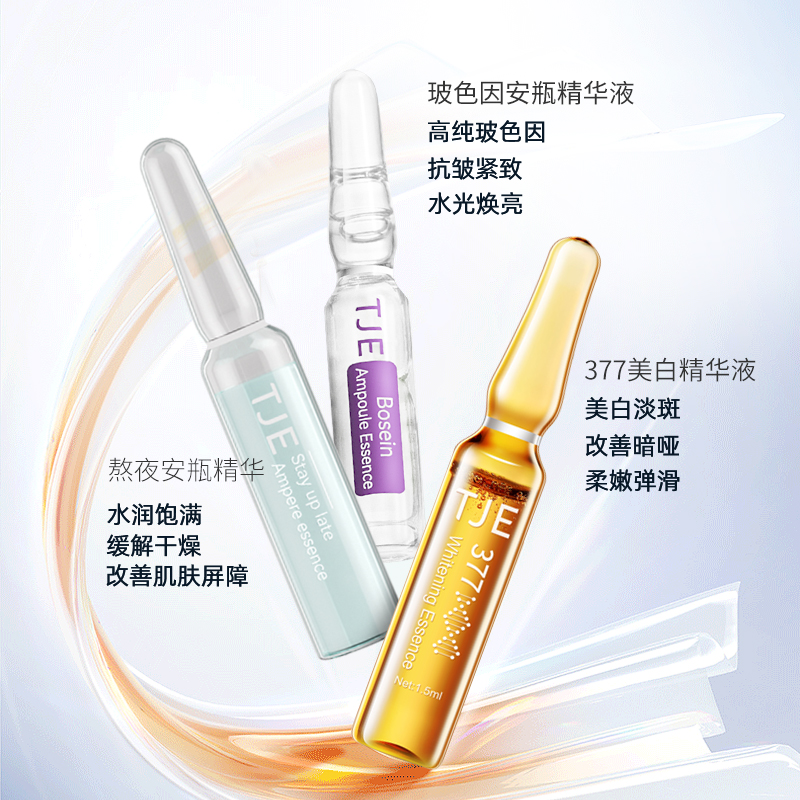 抖音快手爆款美白精华液，CKCU原液淡斑淡痘印，肌肤焕新神器✨