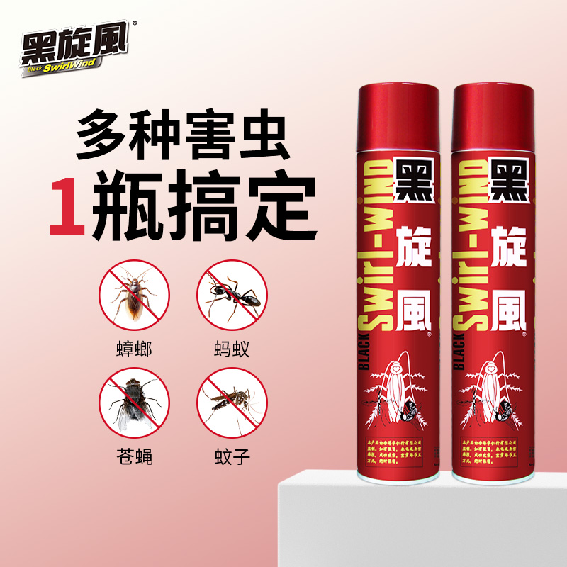 迎宝黑飓风杀虫气雾剂：家居守护神，告别害虫困扰！️