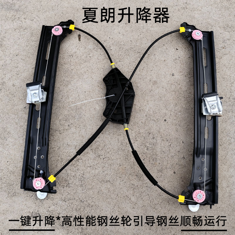 大众夏朗升级必备：详解夏朗中门升降器与摇窗器的选择与安装技巧！