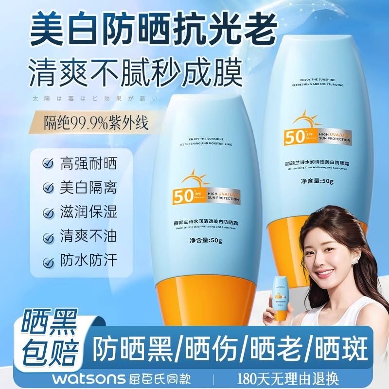 国产化妆品牌好用推荐，宝藏国货等你发现！