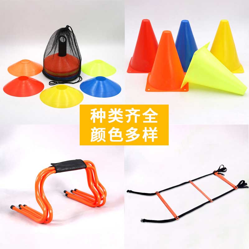 多功能足球训练跨栏架：幼儿园篮球必备，轻松提升孩子体能