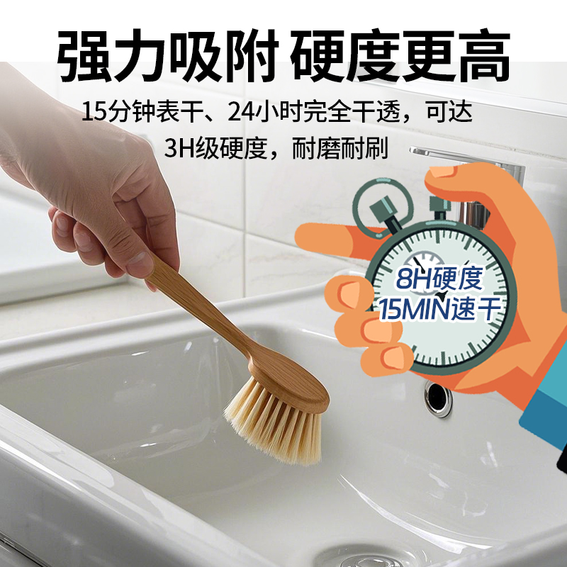 快干亮光哑光金刚陶瓷釉瓷砖理石岩板釉面修复马桶浴缸修补高硬度：装修界的超级英雄！