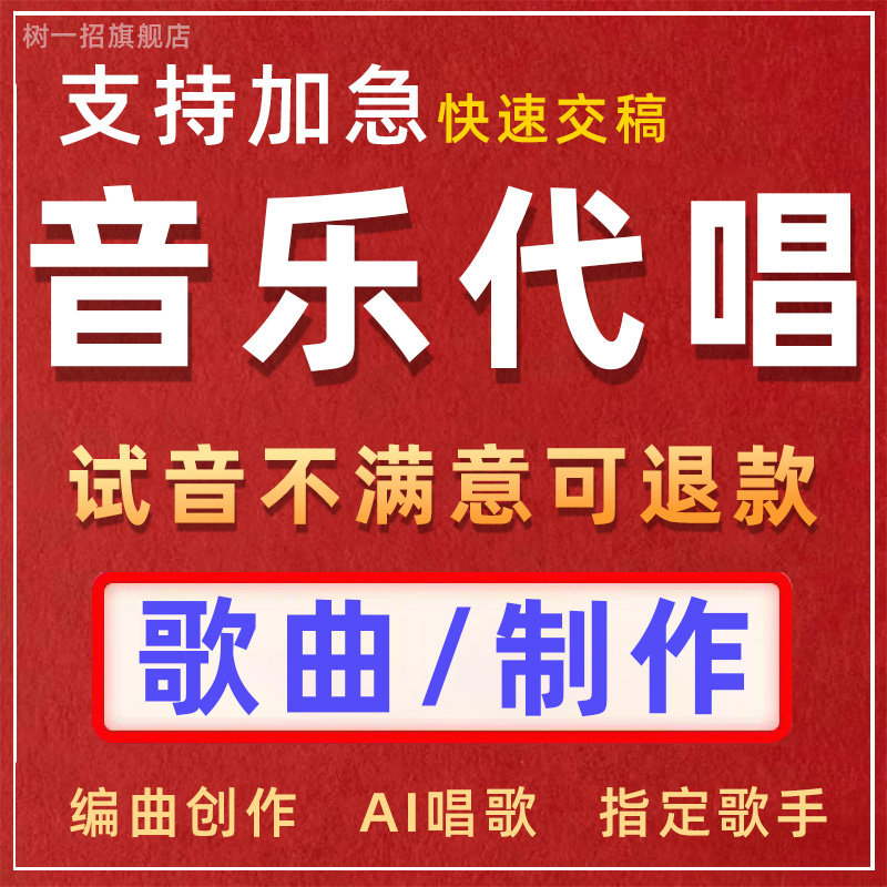 音乐创作大揭秘：从零开始打造你的专属原创歌曲