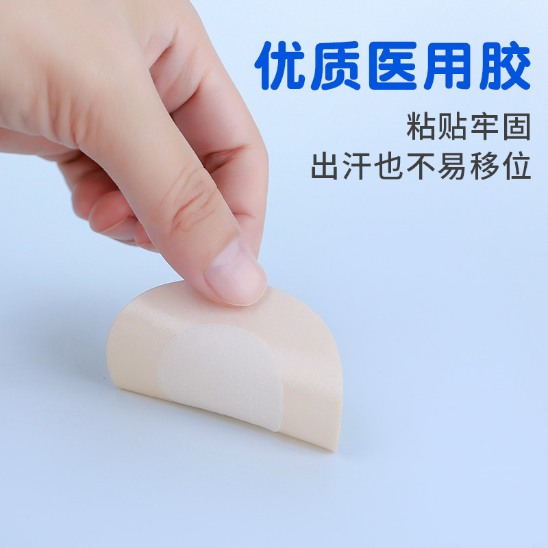 医用胶防走光贴：超粘隐形神器，告别尴尬时刻！