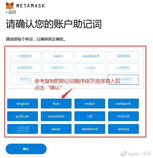 Understanding the Spend Limit on Metamask for USDT Transactions