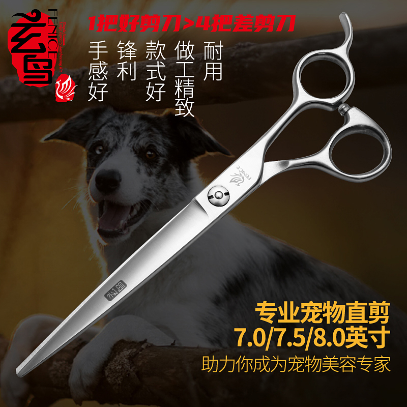 玄鸟专业宠物剪刀：泰迪比熊贵宾犬美容剪毛神器，你还在犹豫什么？