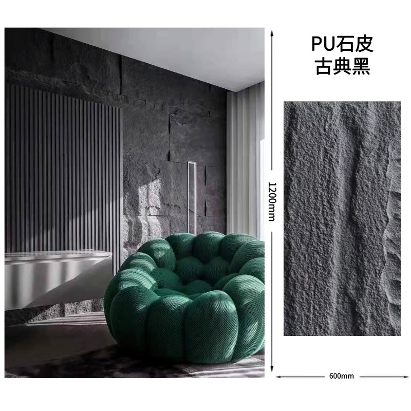 PU石皮软石轻质仿真毛石：打造梦幻室内背景墙的艺术魔法✨