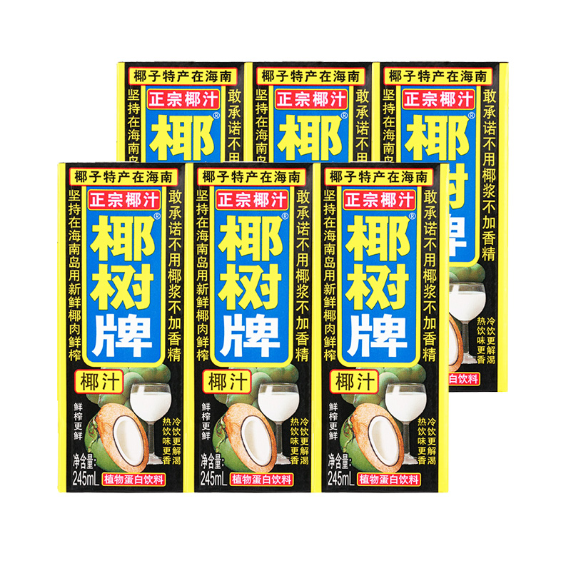 揭秘椰树牌椰汁：纯椰汁的真谛与真相