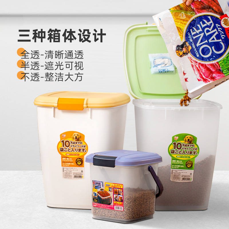 爱丽思宠物储粮桶10kg狗粮桶爱丽丝储存猫粮密封罐收纳箱防潮盒子：宠物粮食的终极守护者！