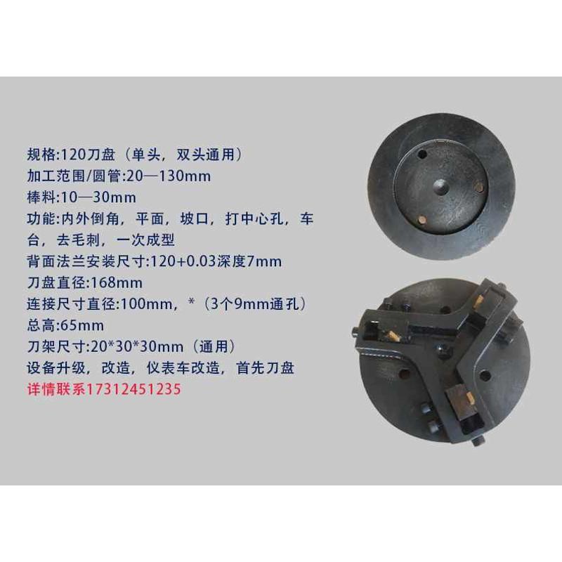 全自动单头倒角机：开启高效加工新纪元，告别手工烦恼