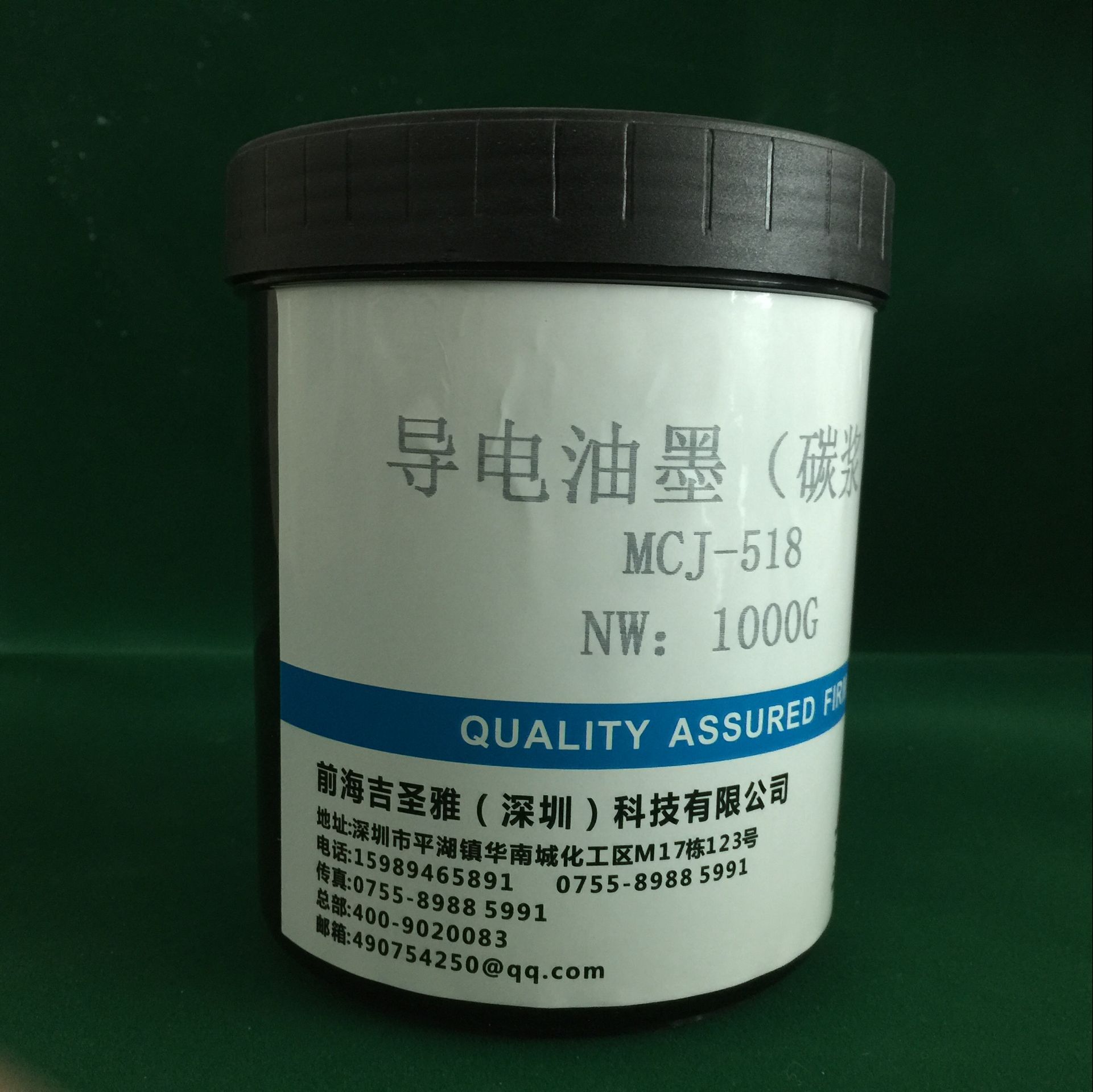 导电碳浆&amp;油墨：柔性PCB电路新宠，包邮送到家！⚡️