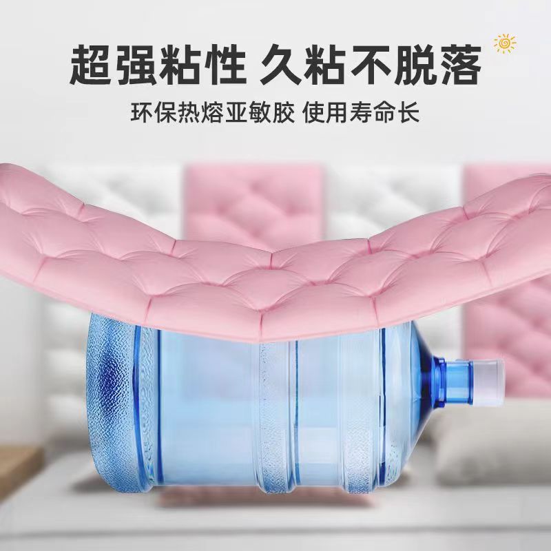 儿童房软包榻榻米墙围软包自粘床头软包帖床围幼儿园防撞围墙板垫：守护宝贝的安全与舒适！