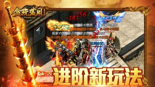 蓝月单机版1.76