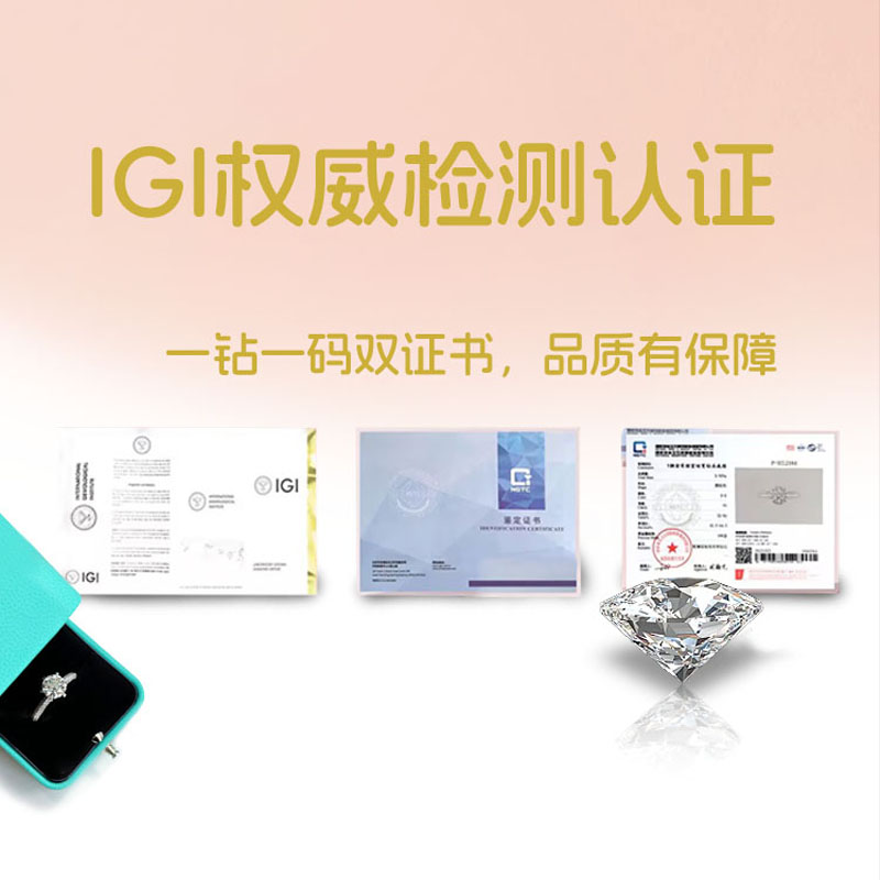 人工钻石的魅力：河南培育钻石引领婚戒新潮流，1克拉钻戒不再是梦！