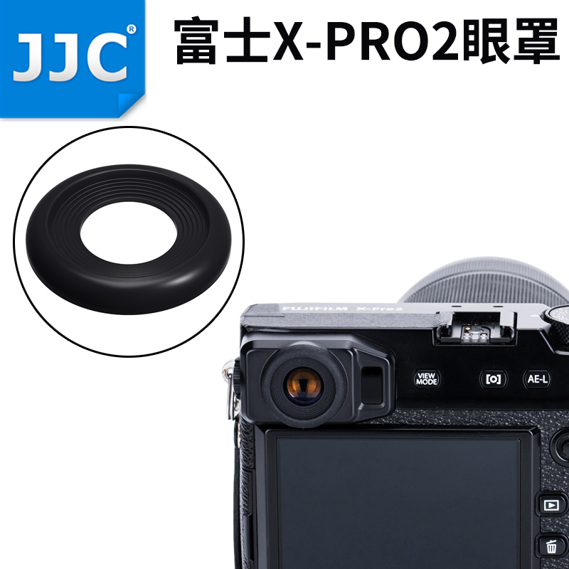 JJC富士X-PRO2眼罩：保护你的视野，享受摄影新体验！✨