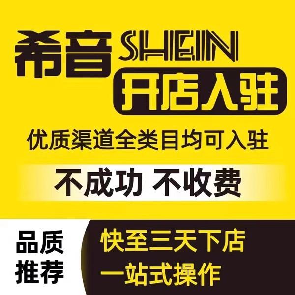 揭秘！ eBay新手必看！你真的符合入驻条件吗？