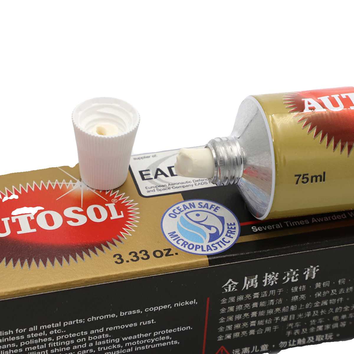 德国AUTOSOL欧德素金属擦亮膏！除锈除痕神器，省铜又省力？这波真的不冲亏麻了