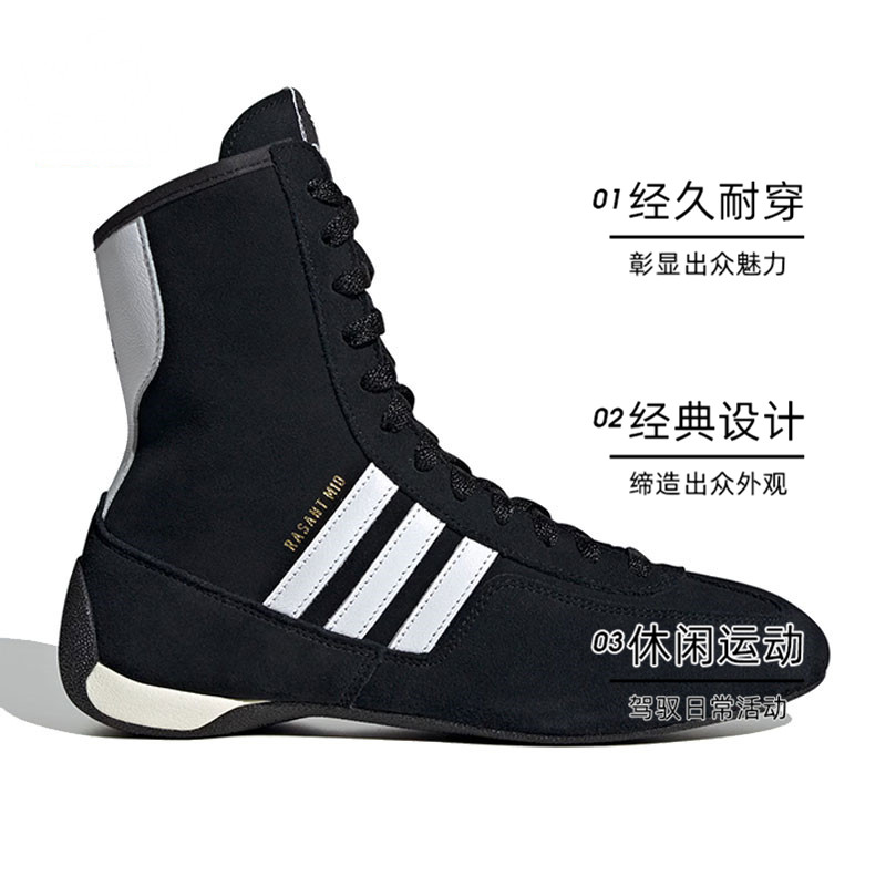 阿迪达斯三叶草的鞋哪个生产地好？