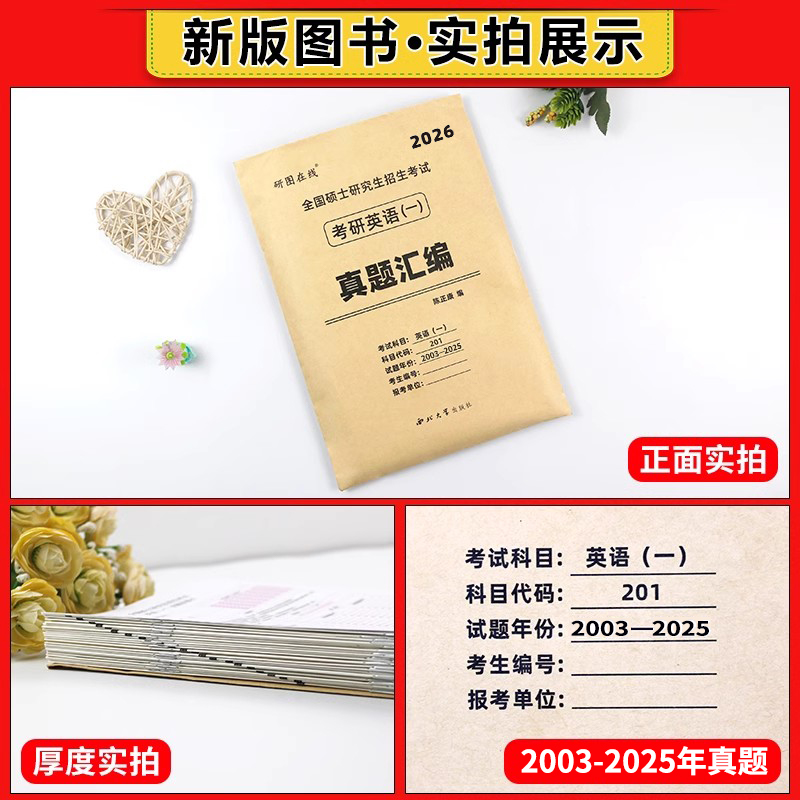 电商平台购物节：双十一真相大揭秘，你真的赚到了吗？