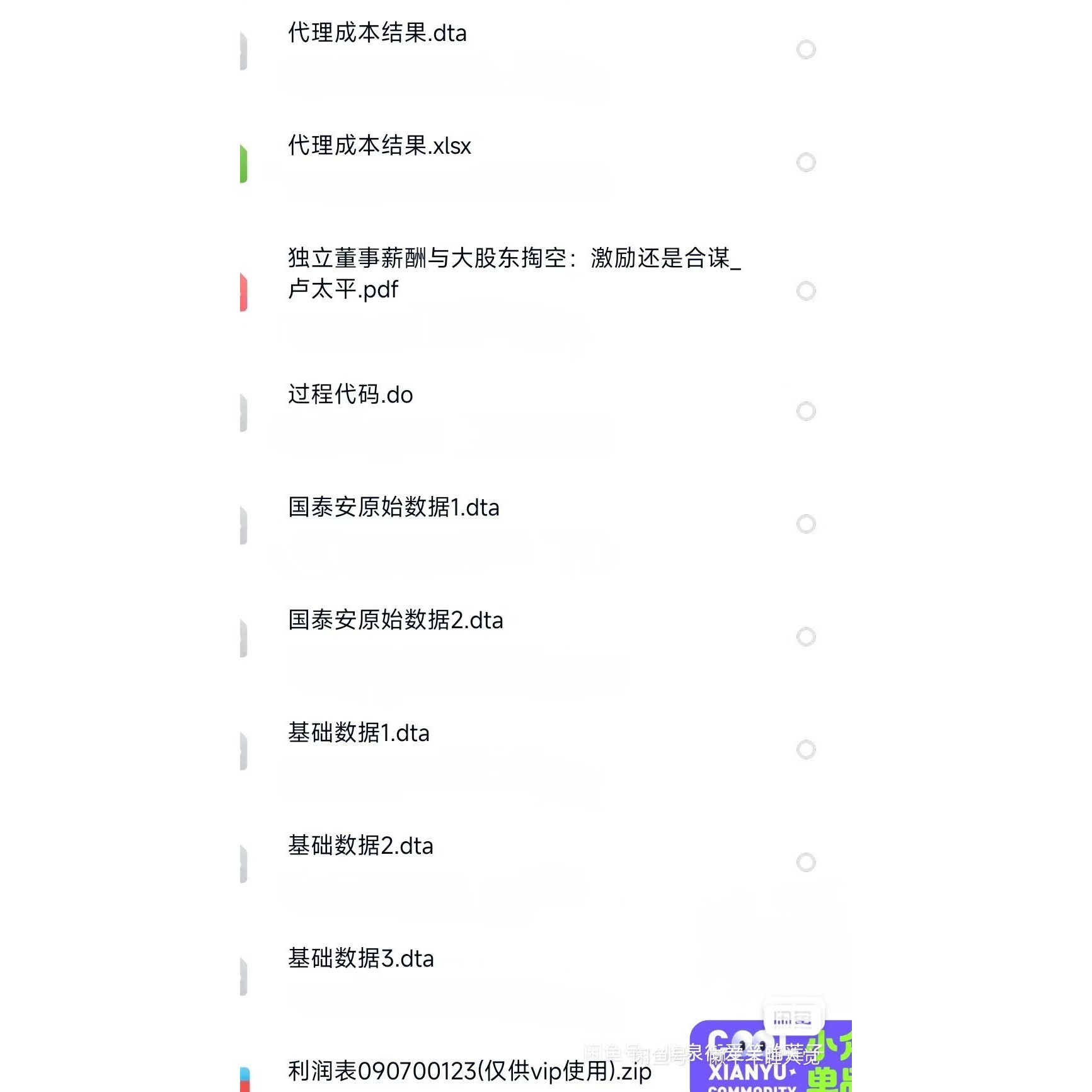 探岳330豪华版的真实油耗是多少？如何计算用车成本？