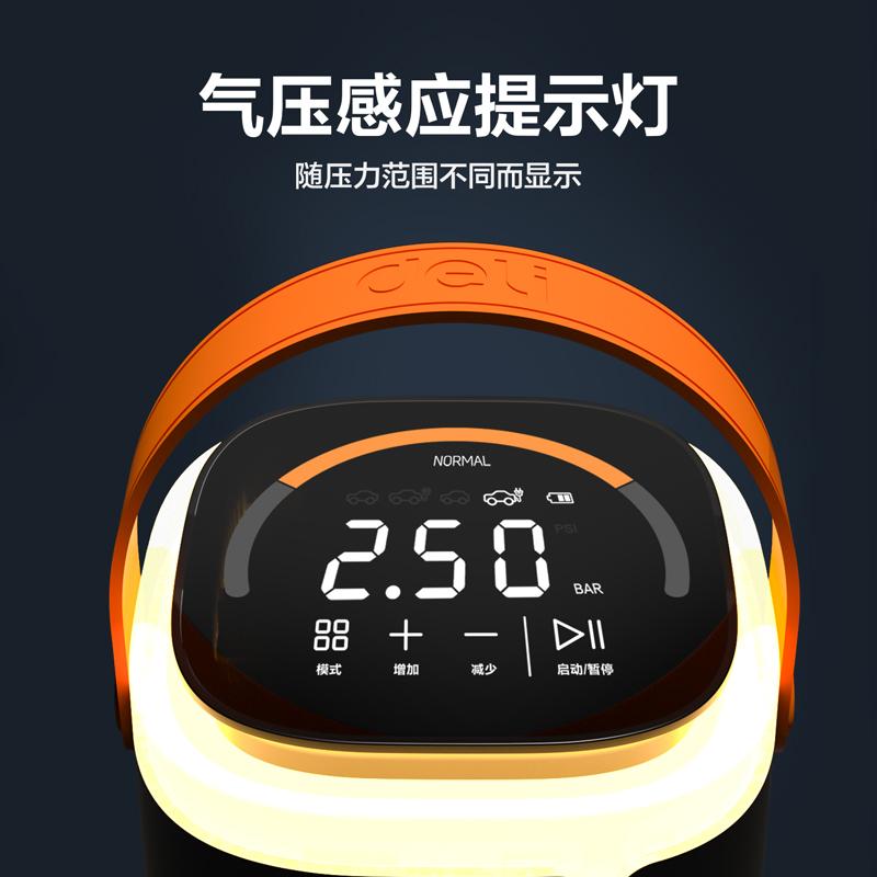 得力无线充气泵：让轮胎充气变得轻松又快捷！