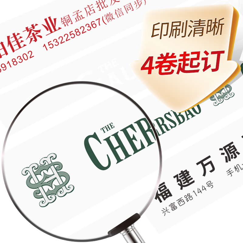 胶带定制印字图案logo小批量透明订做物流封箱口打包快递胶布，创意包装新选择！