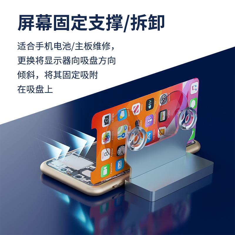 手机维修神器：支撑架+侧挂夹具+拆后盖工具，一网打尽手机维修难题！