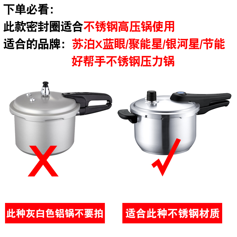 苏泊尔高压锅说明书看不懂？别急，我来帮你梳理一遍！