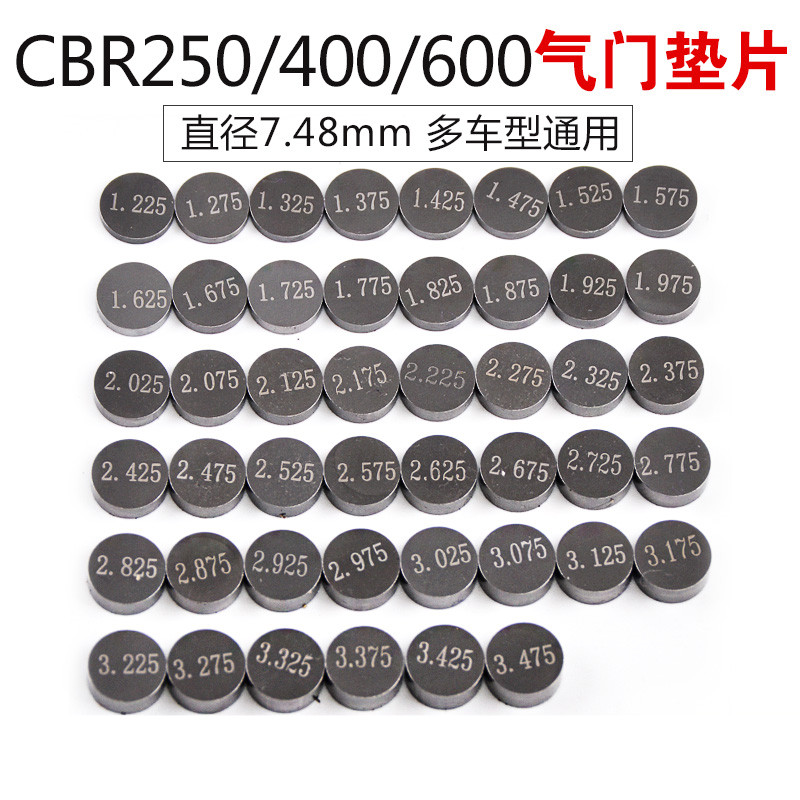 CB400气门垫片CBR250！摩托车发烧友必看！这波不买真的亏大了