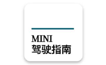 宝马MINI驾驶指南iOS版 v2.3.8