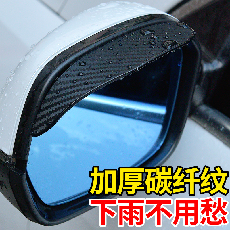 方程豹5&amp;8雨眉车窗遮雨板改装大揭秘：告别雨水烦恼，享受清爽驾驶！