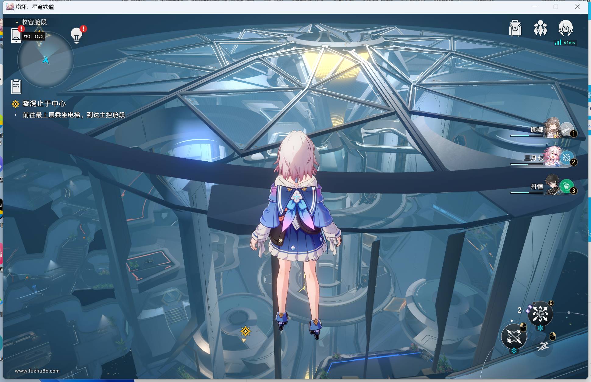星穹铁道·Pipsi多功能辅助1.5.1国服/国际服