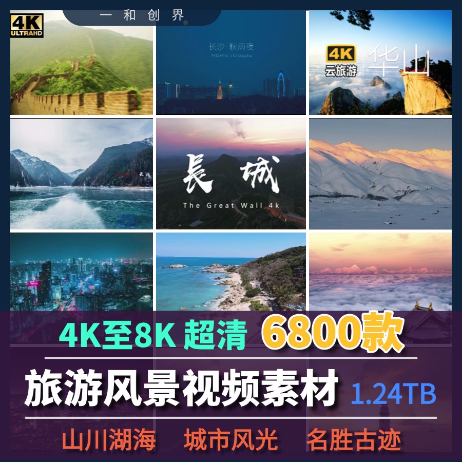 数真RT9650X：6机位4K高清录播神器，让直播变得简单又专业！
