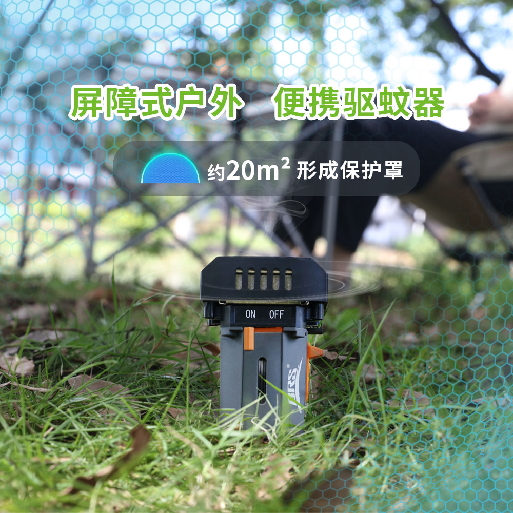 BRS-Q1户外露营驱蚊神器，便携充气式驱蚊器，让蚊虫远离你的野营生活！