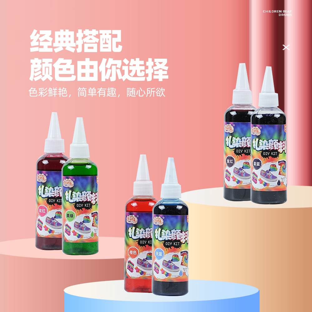 扎染DIY材料包：12色免煮颜料，让孩子动手创造艺术！✨