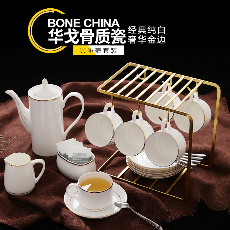 欧式陶瓷咖啡杯：家居美学新风尚，4杯碟套装点亮你的生活✨