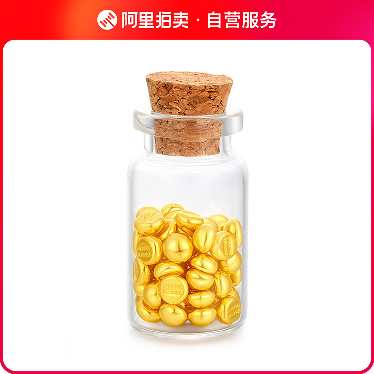 银座边缘黄金小金豆足金9999实心金豆子：投资理财新宠，送礼首选！