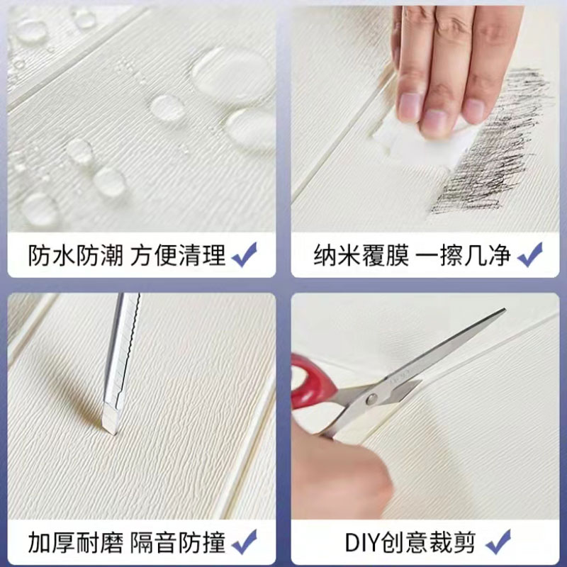 防撞泡沫墙纸床头贴纸自粘软包儿童房3D立体墙贴：宝宝安全成长的秘密武器！