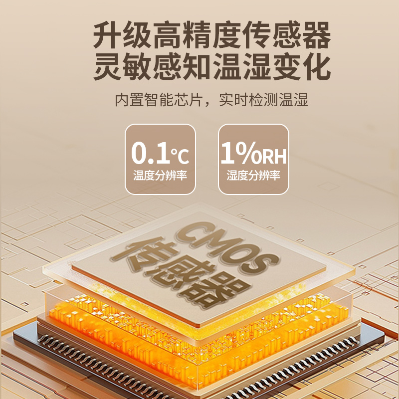 得力电子温度计：精准守护家的温度，宝宝的温暖由我来控！️