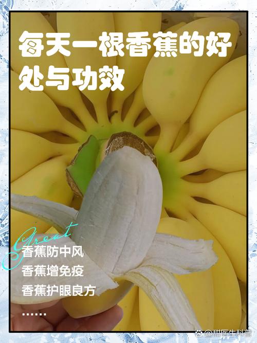 香蕉视频,<p>香蕉视频，顾名思义，以其内容主要围绕香蕉展开，涵盖了生活、娱乐、知识等多个方面。无论是搞笑短剧、趣味知识还是生活小窍门，香蕉视频都能以一种轻松幽默的方式呈现给观众。它的内容多样性和趣味性使得它迅速吸引了大量粉丝的关注。