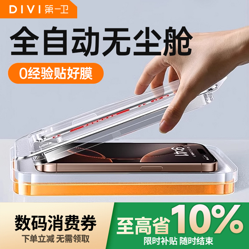 iPhone 16e有散热结构吗？真相曝光！