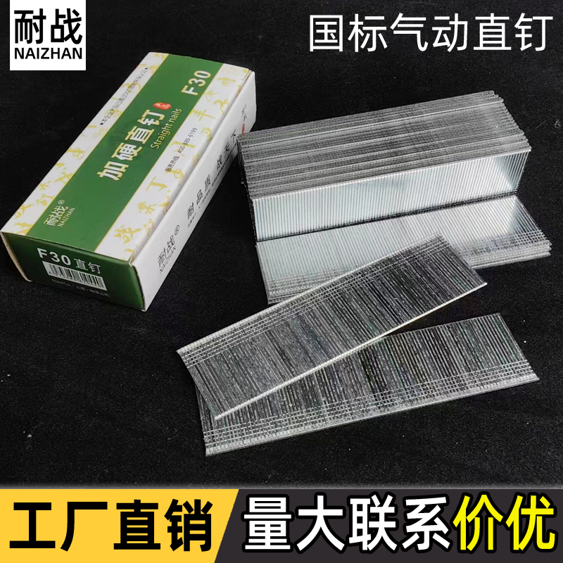 木工枪钉全解析：从直钉到气排钉，哪款才是你的最佳拍档？