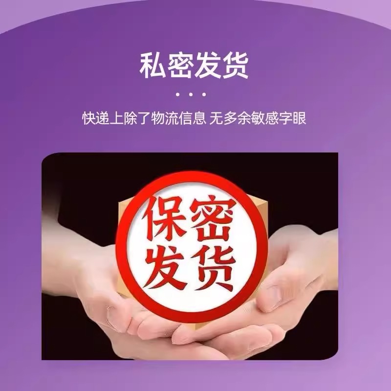 高锰酸钾坐浴妇科专用粉末：私处杀菌消毒新选择？