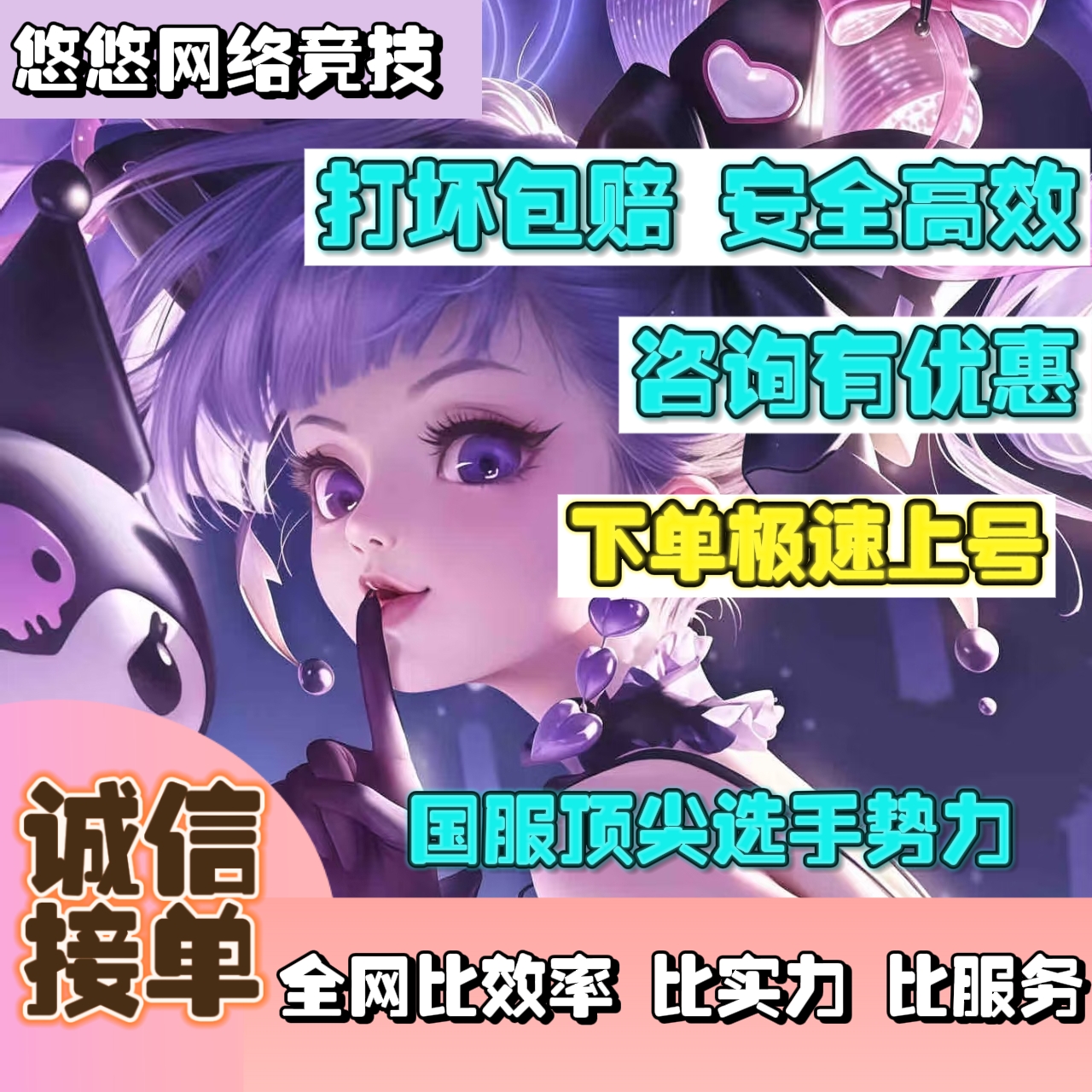 揭秘斗鱼直播王者骚白套路！王者荣耀大神教你如何撩妹上分两不误！