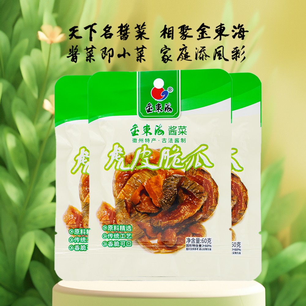 苏州平望酱菜：老字号的美味，让你的餐桌瞬间升级！️