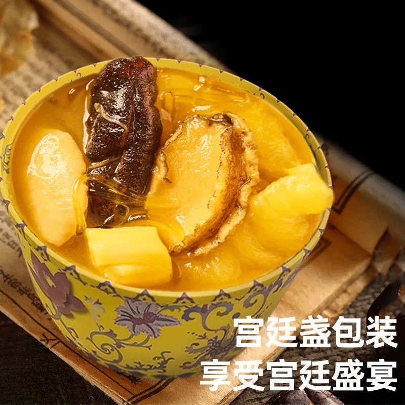 【拍1发2】红小厨佛跳墙，年夜饭必备海鲜大盆菜，让你轻松享受帝王级美味！️